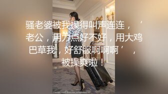 【性爱核弹极品强推】漂亮女大学生『秋香』沦为性奴黑丝爆乳骚货被几个屌丝各种蹂躏玩弄 无套怒操爆射 (6)