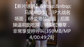 [MP4/ 2.76G]&nbsp;&nbsp;爱情故事，白衣少妇大晚上还做个兼职，饭都没吃，啪啪各种后入，玩完还吃顿晚饭