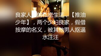 ??高清AV系列??甜美御姐女神〖小桃〗不以淫荡示天下但求风骚动世人，优雅女神被戴上项圈狗链，彻底沦为小母狗