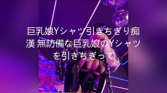 【新片速遞】&nbsp;&nbsp; 酒吧女厕全景偷拍长靴美女的多毛小肥鲍[356M/MP4/02:12]