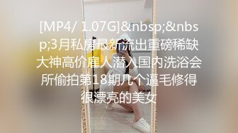 商场女厕全景后拍多位小姐姐尿尿 各种美鲍一一展示 (2)