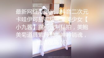 [MP4/ 676M] 超仙超妖的水娃可儿和老公疯狂做爱直播，交吃鸡第一视角，女上位打桩