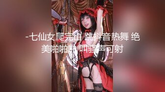 【新片速遞】 黑丝大奶美眉 身材丰满大肥臀 红色战袍加身 法力无边 白虎鲍鱼粉嫩 上位骑乘啪啪打桩 无套输出射了一小肚子 [314MB/MP4/10:12]