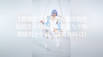 白富美女留学生『魏乔安』❤️小巧身材被白人巨屌爆插！粉嫩小穴要被撑爆~表面乖巧的萌妹子背地里是个小骚货