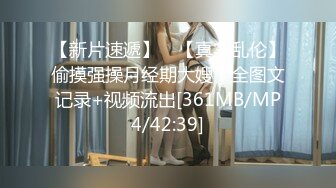 [MP4/ 909M] 极品尤物美少女！双马尾死库水！和男友厨房操逼，性感吊带丝袜，吸奶扣穴