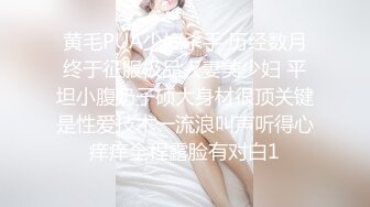 ❤️极品气质尤物❤️反差骚婊女神〖皮蛋酱〗色情可爱的学妹 清新小仙女JK开档黑丝 清纯中带点风骚诱惑十足