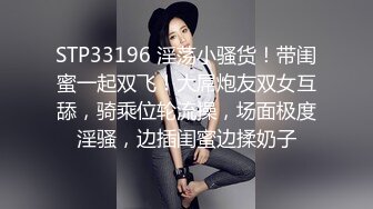 《极品露脸?反差嫩妹》美乳无毛漂亮可爱女店员?被有钱人包养开房啪啪自拍?又肏又推油嗲叫声超刺激