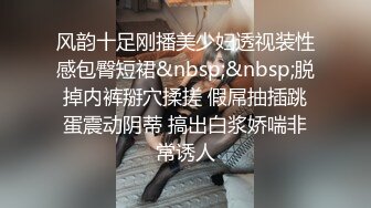 大神直接闯入商场女厕 偷窥性感短靴美少妇 白净粉嫩BB