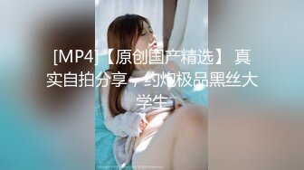 [MP4/466MB]糖心Vlog最新出品國產自拍～15