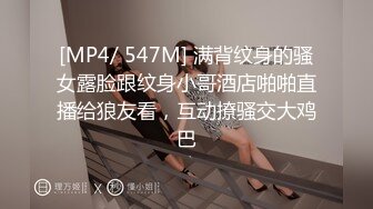 约175cm极品身材东北妹子 被艹的直流水