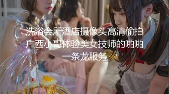 《最新流出露出女神》极品大长腿苗条身材阴钉骚妻【金秘书】福利3，公园超市各种人前露出放尿啪啪紫薇，相当过瘾2 (9)