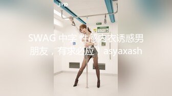 黑丝制服美女想被插