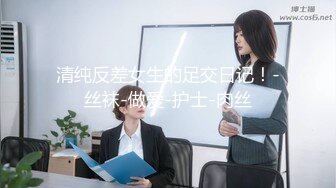 [MP4]御姐范带着眼镜美妞，激情大战头套男，白丝美腿高跟鞋，双腿肩上扛深插，扶着JB上位骑坐，搞完不满足用假屌自慰