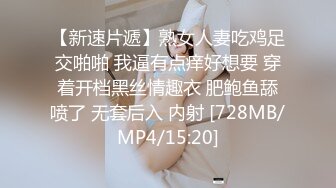 骚女人把我征服了