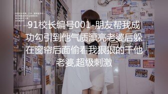 刚来完月经的女友迫不及待展示骚逼