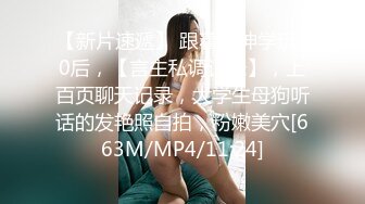 [MP4/ 569M] 纹身妹子2男2女玩4P啪啪 交互舔一人操一个多小时姿势很多