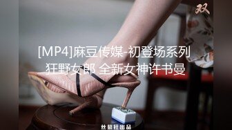 一龙战多凤！三位御姐暴力深喉 骑乘位啪啪【学妹36E】各种体位 啪啪大秀！【23v】  (19)