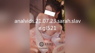 analvids.21.07.23.sarah.slave.gl521