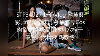 天美传媒TM0148 和继子乱伦的孟若羽终究还是被老公发现了