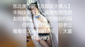 3p武汉少妇  潮喷 叫声可射