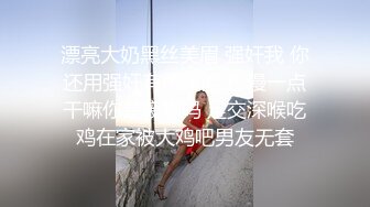 麻豆传媒MKY-HS-006来吃我的大神棍-苏清歌【MP4/266MB】