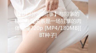 [MP4]STP26221 星空传媒 XK8114 Private 六把刀力作 健身教练的私密教学 大粗屌狂肏健身房老板 各种姿势肏翻白虎穴 VIP0600