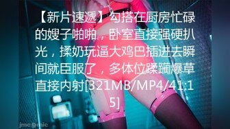 [HD/0.1G] 2024-11-03 蜜桃影像EMX-063家政妇的性欲大妇除