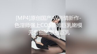 《硬核??重磅福利》众人求档Onlyfans极品反差骚母狗sseu拳交肛交炮机潮喷极限调教同步电视让母狗看到下体被玩