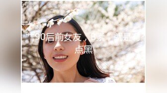 【极品女神首发自购】超萌清纯顶级颜值『小芽芽』最新大尺度定制 蜘蛛侠制服自慰玩穴 白浆泛滥 很刺激