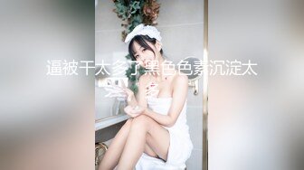 (蜜桃傳媒)(pmc-361)(20230104)女兒淪為爸爸性玩物-溫芮欣