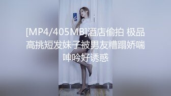 黑丝高跟伪娘 操坏了 操我操我好爽 被赏赐的新身份泄欲工具 用超羞耻姿势达到前列腺高潮 你也想这样粗暴地对待我嘛