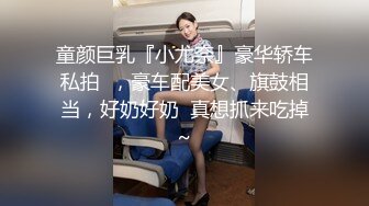 [MP4]STP29317 邻家小妹！清纯乖巧美少女！身材很棒搔首弄姿，闺蜜加入全裸诱惑，紧致小嫩穴揉搓，翘起美臀特写 VIP0600