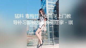 新加坡混血素人纯爱情侣「Janella Ooi」OF露脸性爱私拍 邻家小妹既视感清纯女大反差婊【第一弹】