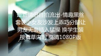 【梦幻谷先生】专约良家人妻骚熟女半推半就扒掉衣服超肥骚穴揉搓猛舔沙发上爆草