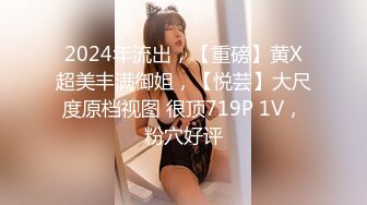 【新片速遞】&nbsp;&nbsp; 起点传媒 性视界传媒 XSJBW002 朋友来家中洗澡操翻她 仙儿媛【水印】[458MB/MP4/30:24]