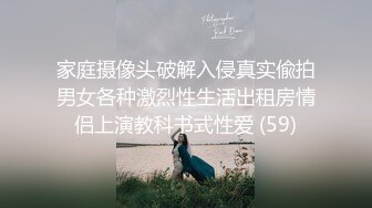 【战女狼】 野外4P~车上刺激狂干~无套内射~过瘾