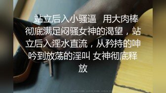 ❤️【 奶球的球迷车模闺蜜】被大哥无套操得乳浪迭起，菊花破处，连续内射高潮不断，简直就是一场性爱的视觉盛宴 无套内射