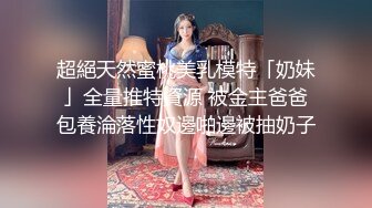 【婴儿】新人高中学妹下海，好纯好漂亮，你就说嫩不嫩吧。妥妥的校花型，白浆量大溢出，配上懵懂眼神 (4)