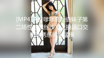 91新人,黑丝高跟小女仆被不停抽插爆操