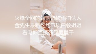 娇粉少女,被巨屌后入的极品骚母狗