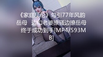 [MP4/ 698M] 大奶美女多P 红绳绑身 蔬菜铺体 抠的淫水直喷 被轮流输出猛怼 爽叫不停