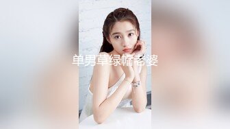 【酒店摄像头偷拍重磅首发】未流出极品台 豪乳眼镜妹性爱终篇 69互舔操的豪乳乱颤 怒操多精口爆