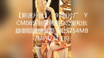 STP22442 天美传媒 TM0127 两个罹患癌症的病友终于盼到了心仪已久的美女护士