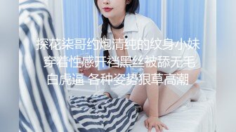 韦小宝第二春探花约了个黑衣少妇啪啪