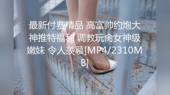 云盘高质露脸泄密！师范大学校花女神级小姐姐【高楠楠】被斯文眼镜男征服，对着镜子边口边拍，各种性爱视图流出 (1)