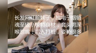 云盘流出气质美女和IT男友性爱