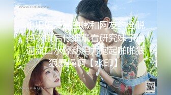 [2DF2] 【精品推荐】最新流出美妖被男优站立后入啪 无套内射感觉意犹未尽 -[MP4/161MB][BT种子]