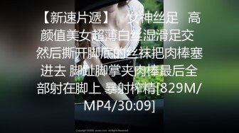 STP28416 《最新宅男福利》青春无敌SS级完美身材推特女神【鹿初少女】COSER私拍【痴女护士】粉嫩私处完美进出