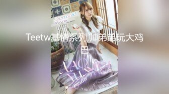 高颜值御姐【吸精小奶猫】 露露宝贝 璐璐【116V】 (73)