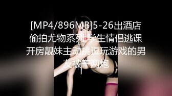 网红美女 ·Ts王可心·：身材长相一流的女神 看到硬起来的阳具就会主动跪下 想吃更多根鸡巴的反差婊！